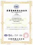 灵隐寺通过ISO9001认证，网友有问题：信仰质量如